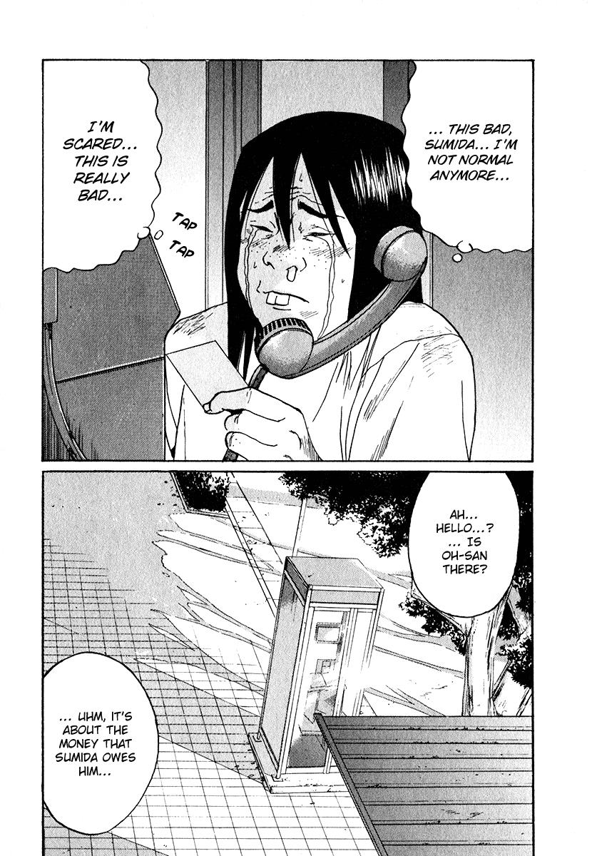 Read Himizu Manga Online