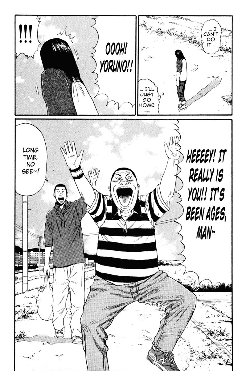 Read Himizu Manga Online