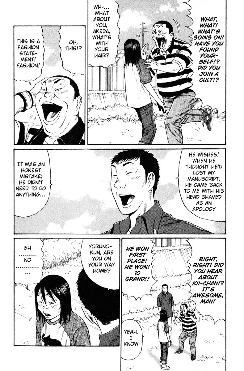 Read Himizu Manga Online