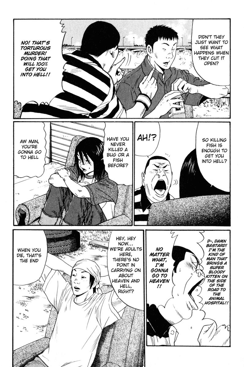 Read Himizu Manga Online