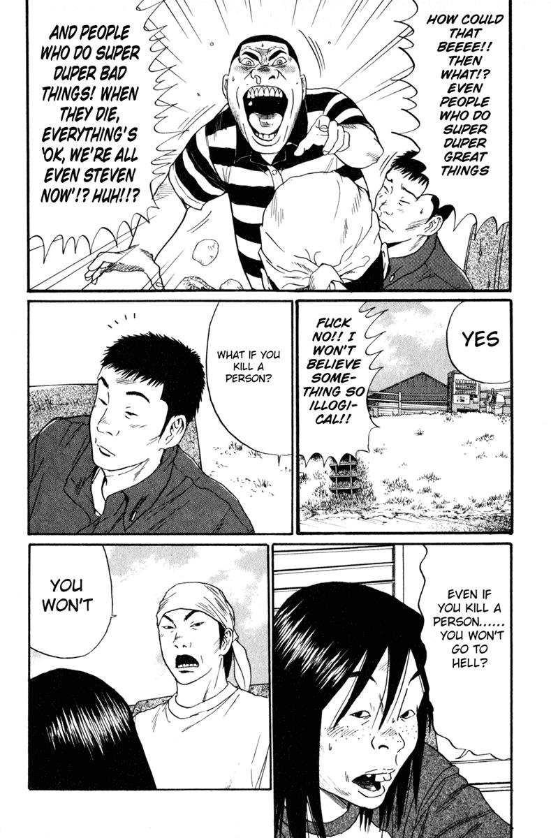 Read Himizu Manga Online