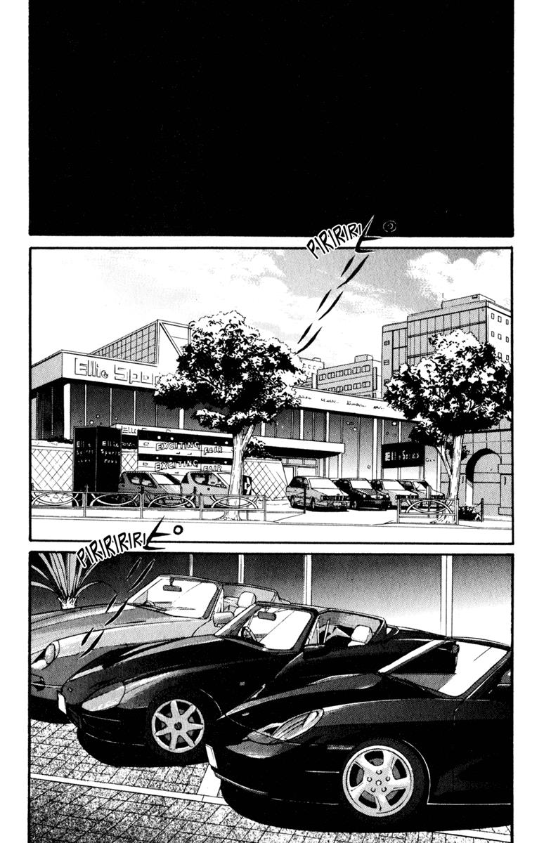 Read Himizu Manga Online