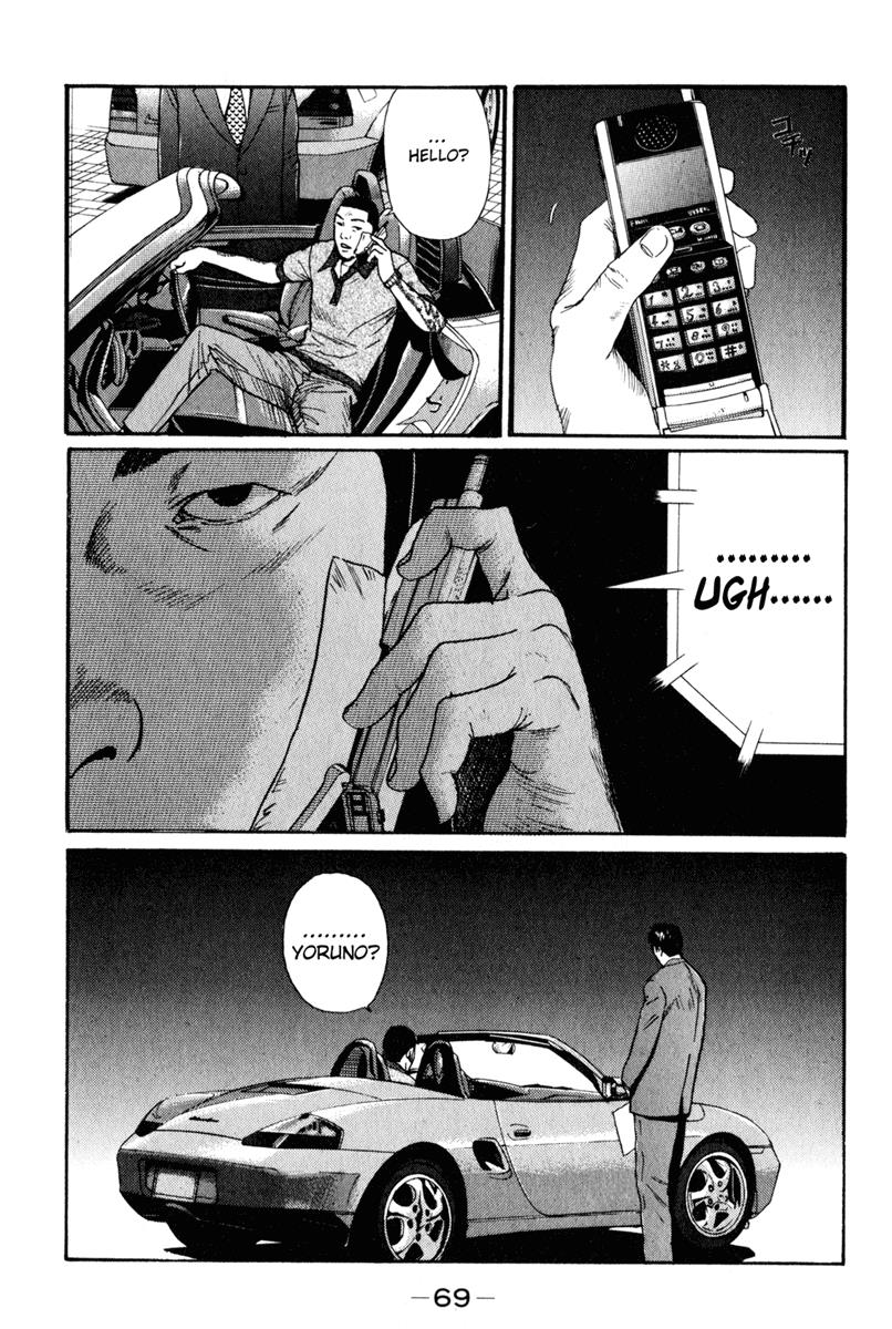 Read Himizu Manga Online