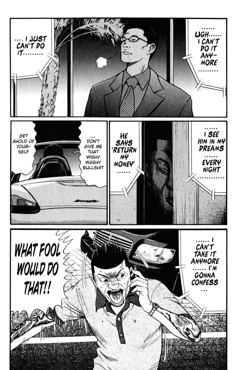 Read Himizu Manga Online