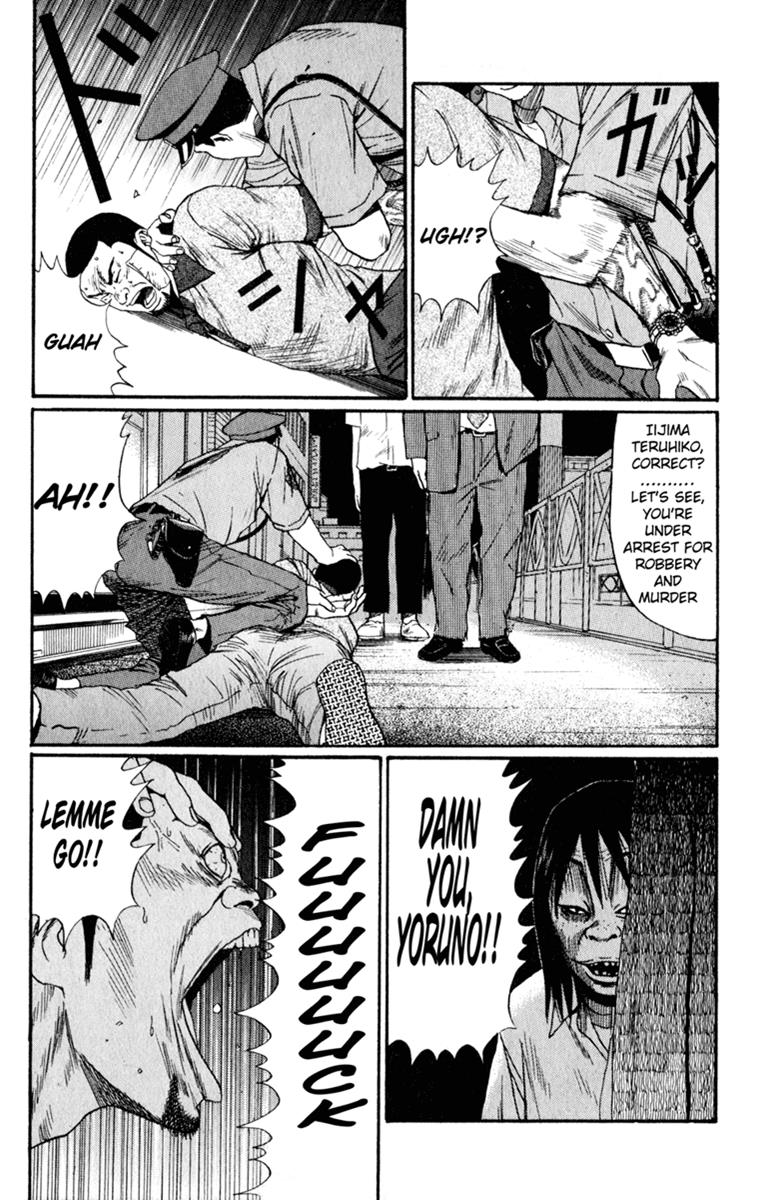 Read Himizu Manga Online