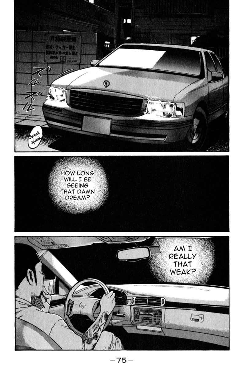 Read Himizu Manga Online