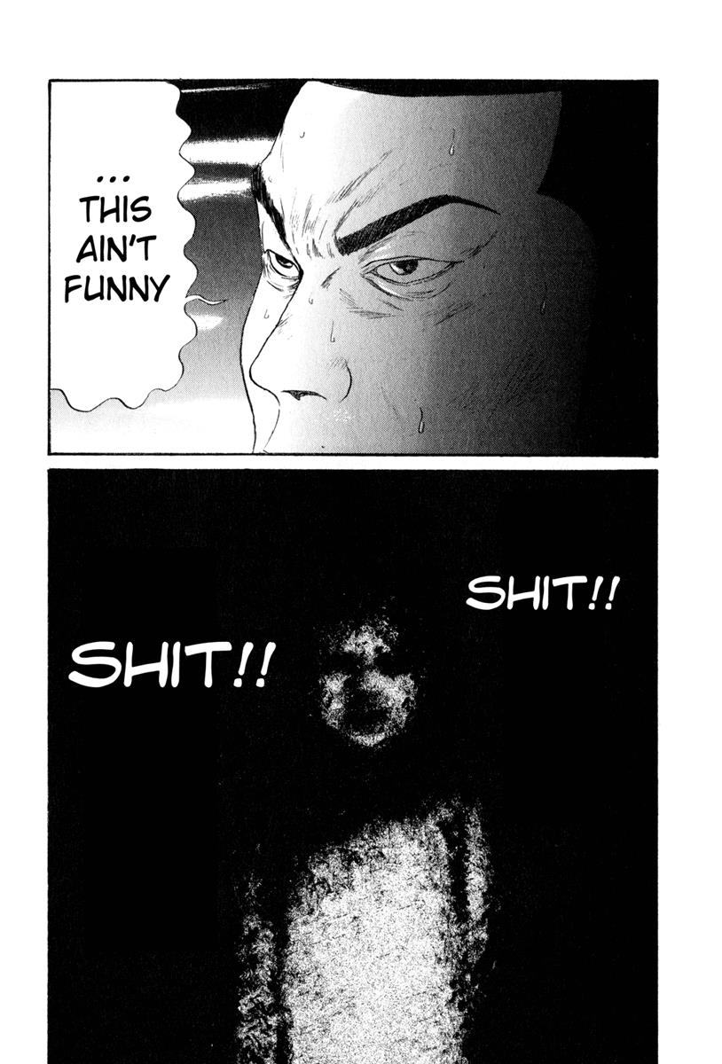 Read Himizu Manga Online