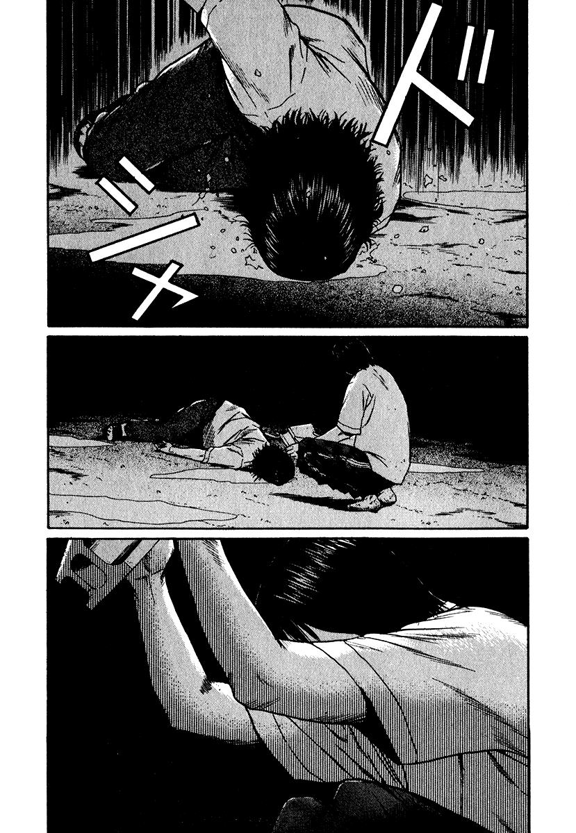 Read Himizu Manga Online