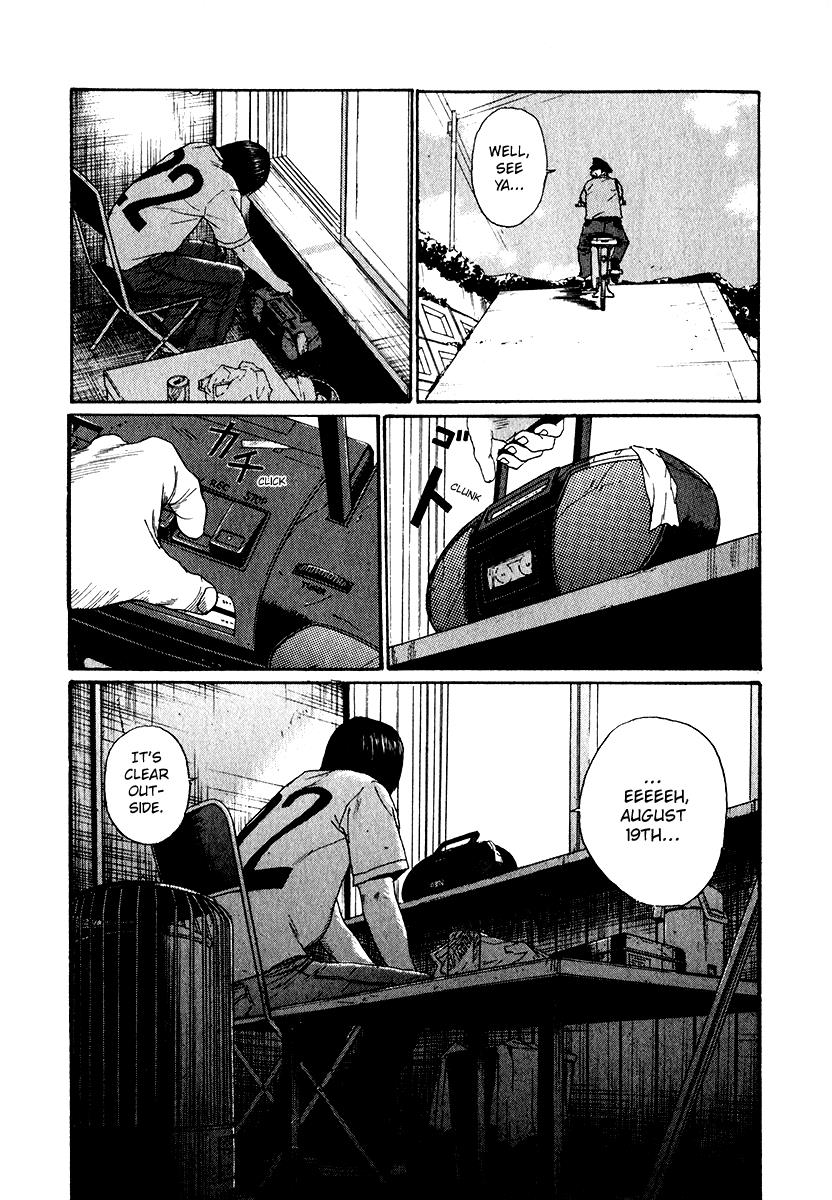 Read Himizu Manga Online