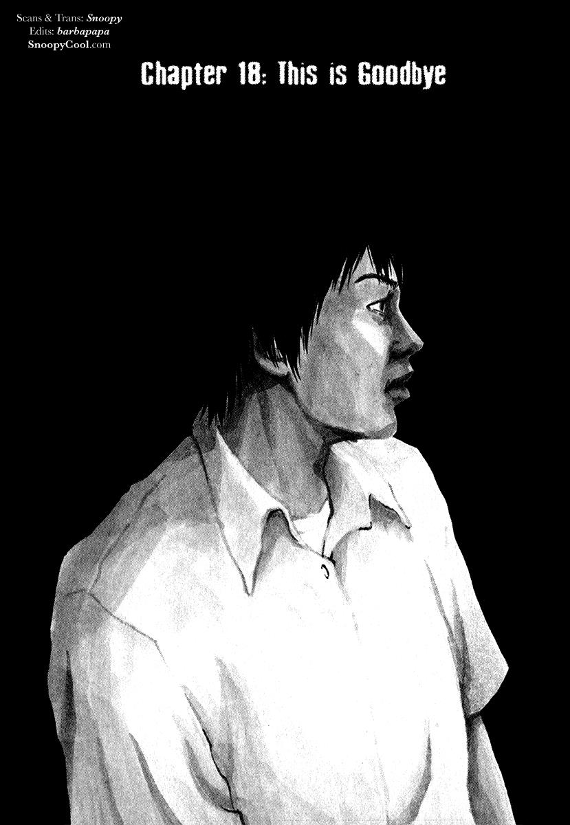Read Himizu Manga Online