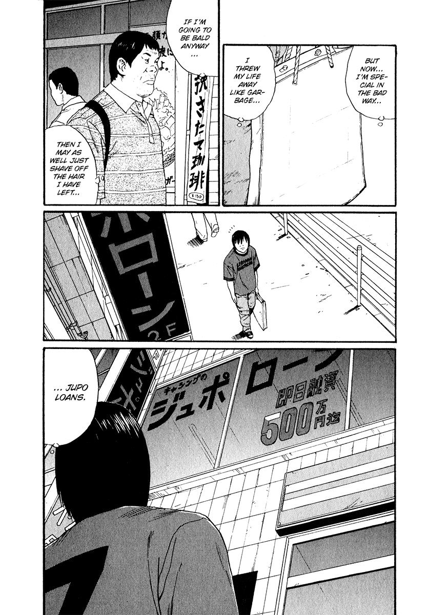Read Himizu Manga Online