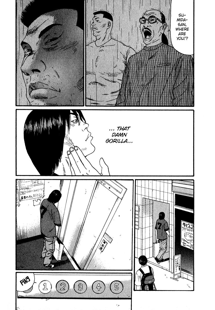 Read Himizu Manga Online