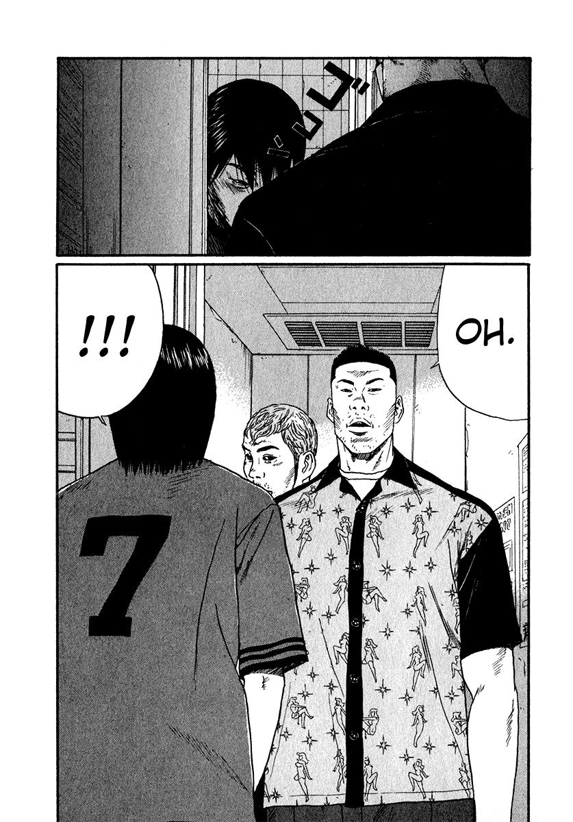 Read Himizu Manga Online