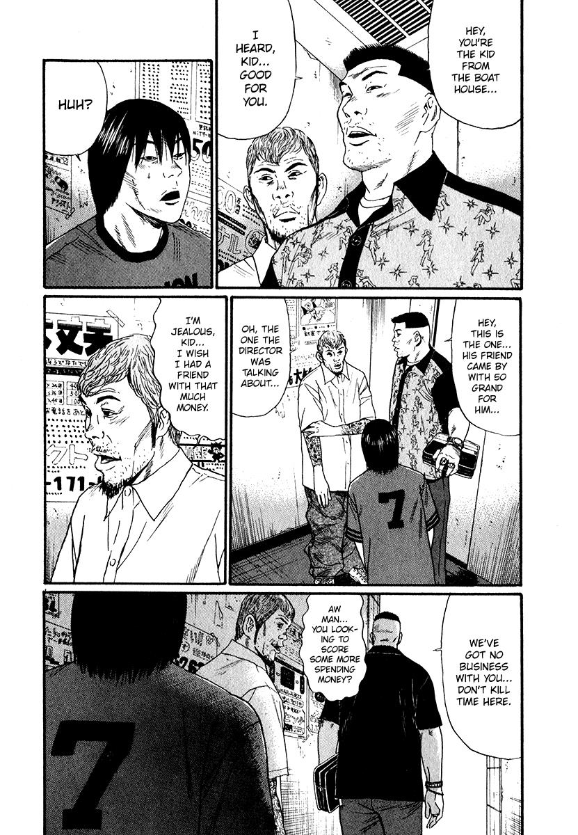 Read Himizu Manga Online