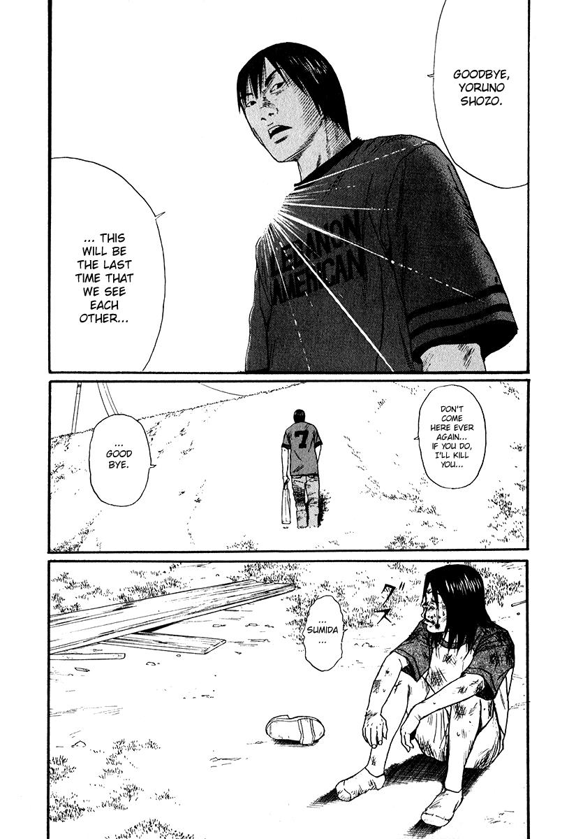 Read Himizu Manga Online