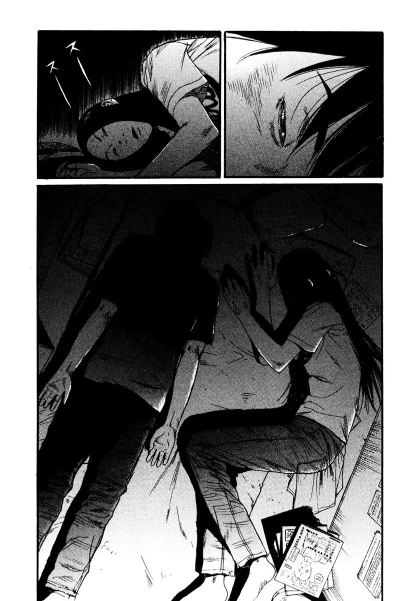 Read Himizu Manga Online