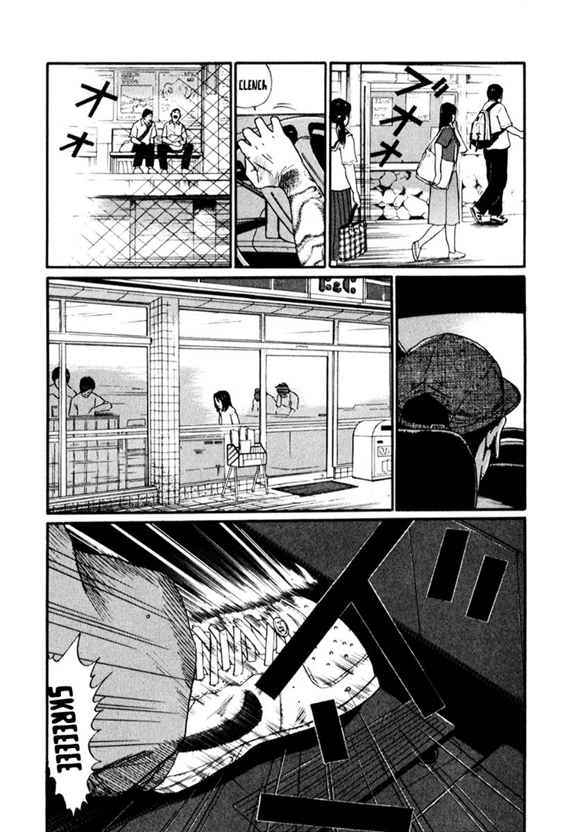 Read Himizu Manga Online