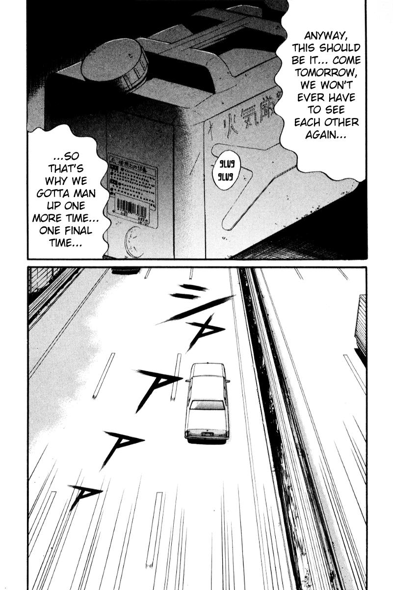 Read Himizu Manga Online