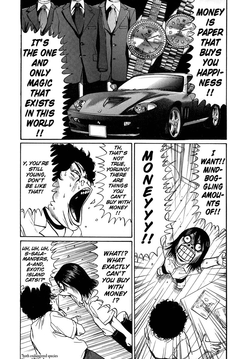 Read Himizu Manga Online