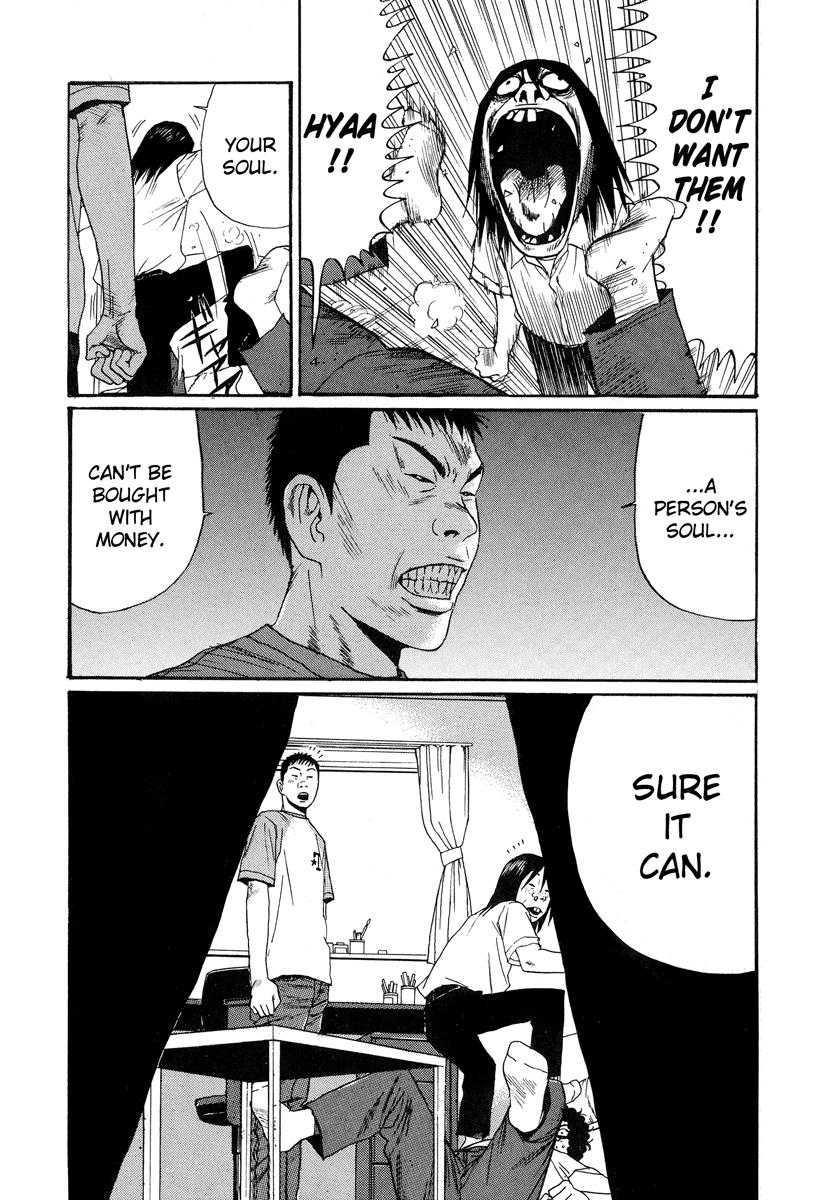 Read Himizu Manga Online