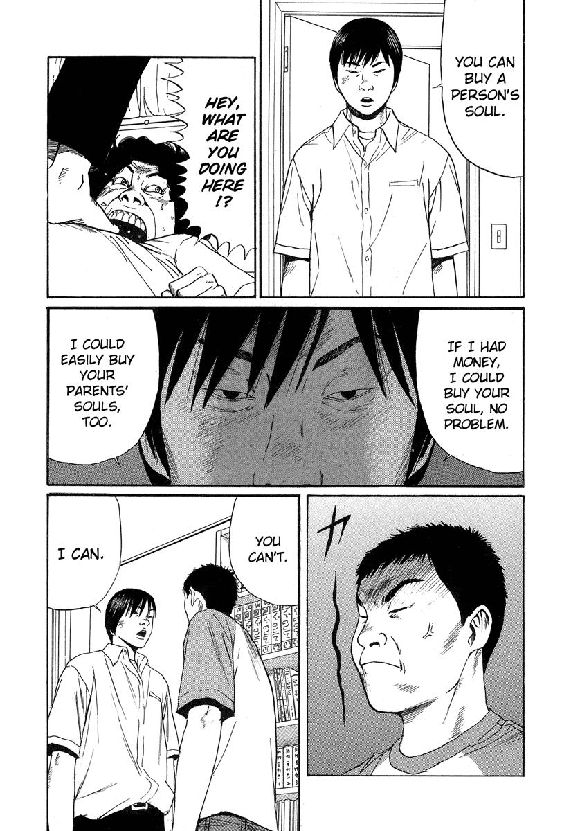 Read Himizu Manga Online