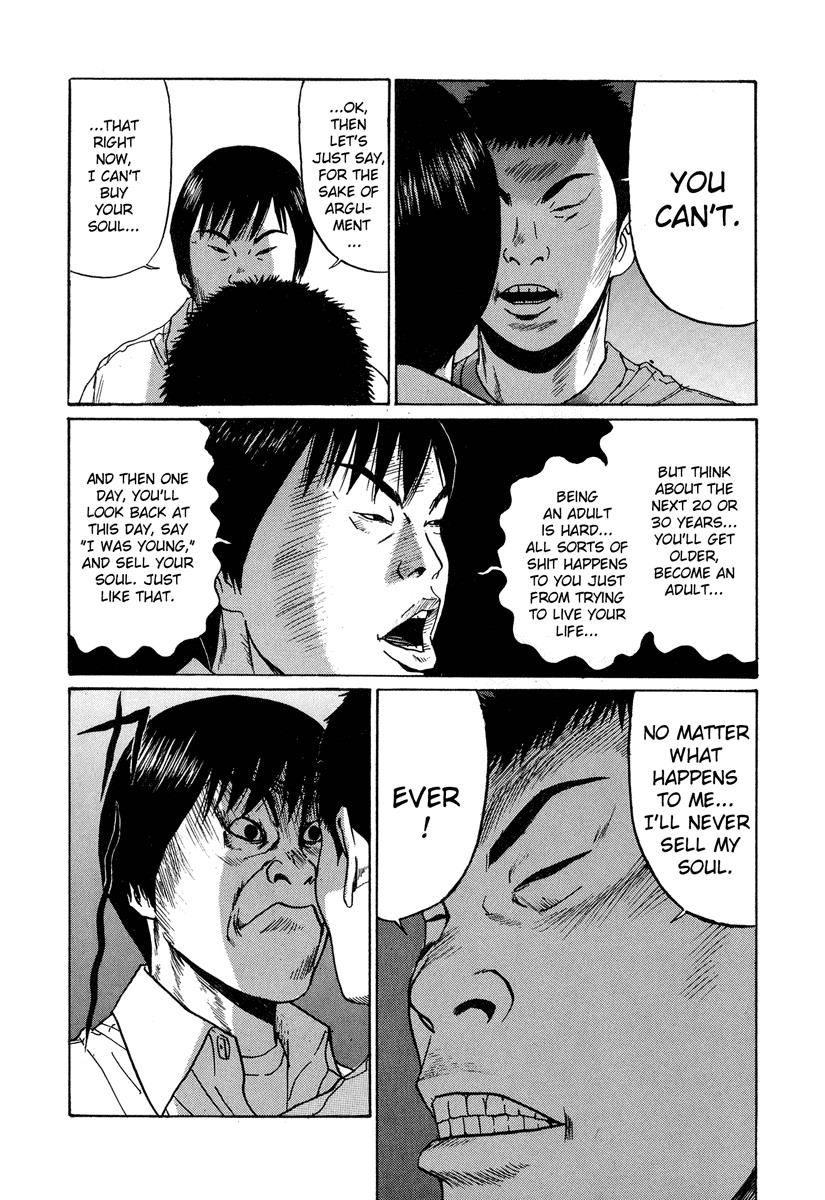 Read Himizu Manga Online