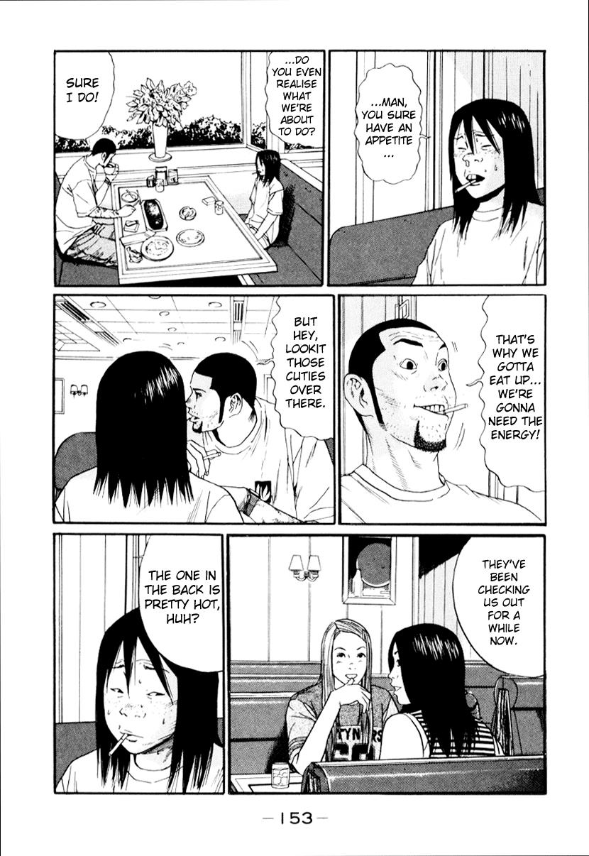 Read Himizu Manga Online
