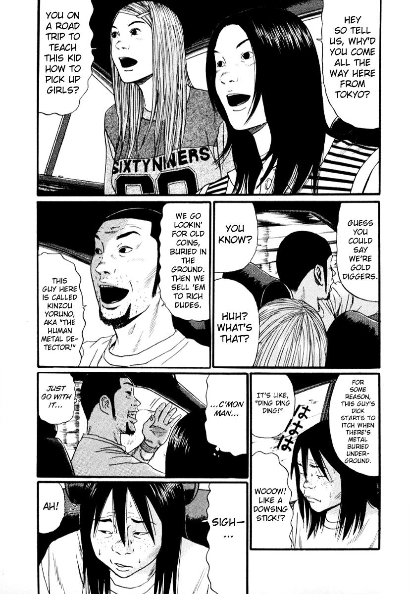 Read Himizu Manga Online