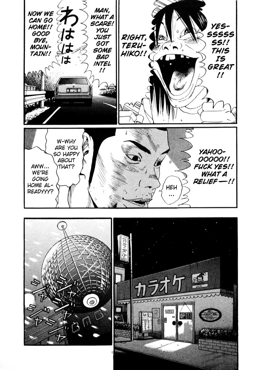 Read Himizu Manga Online