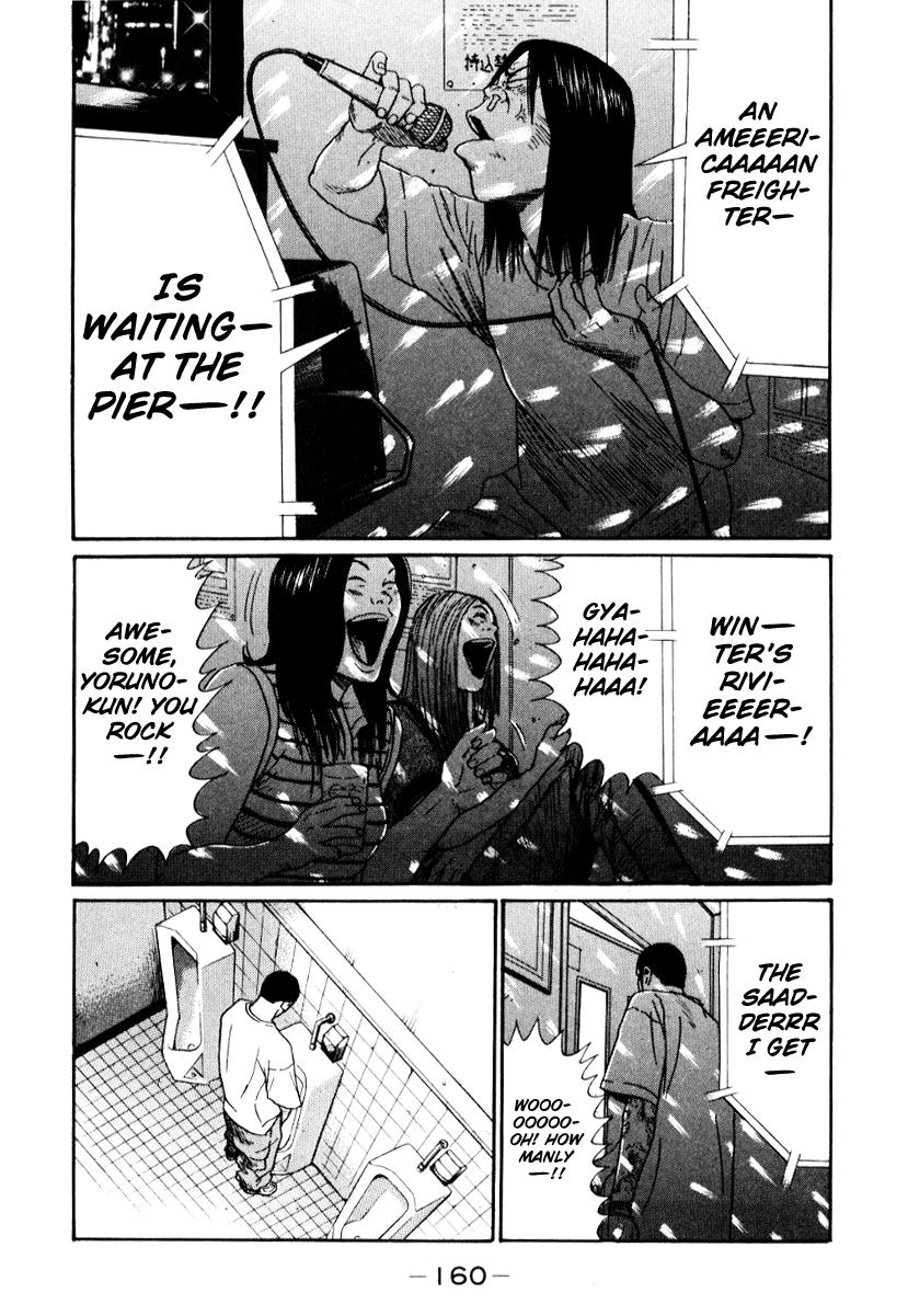Read Himizu Manga Online