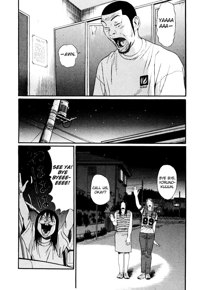 Read Himizu Manga Online