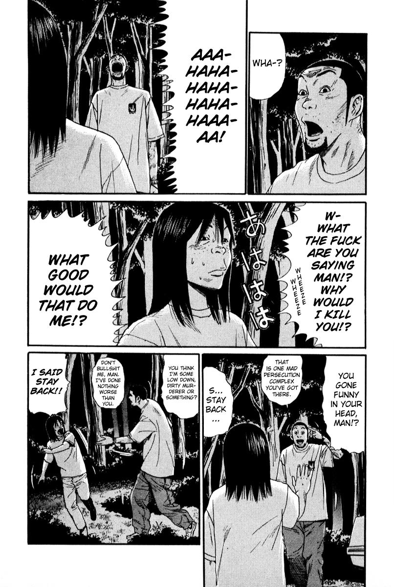 Read Himizu Manga Online