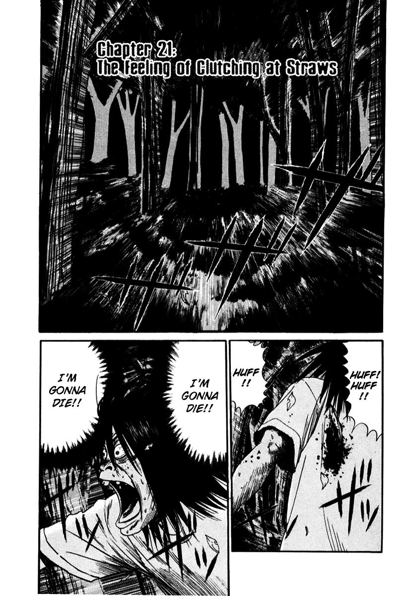 Read Himizu Manga Online