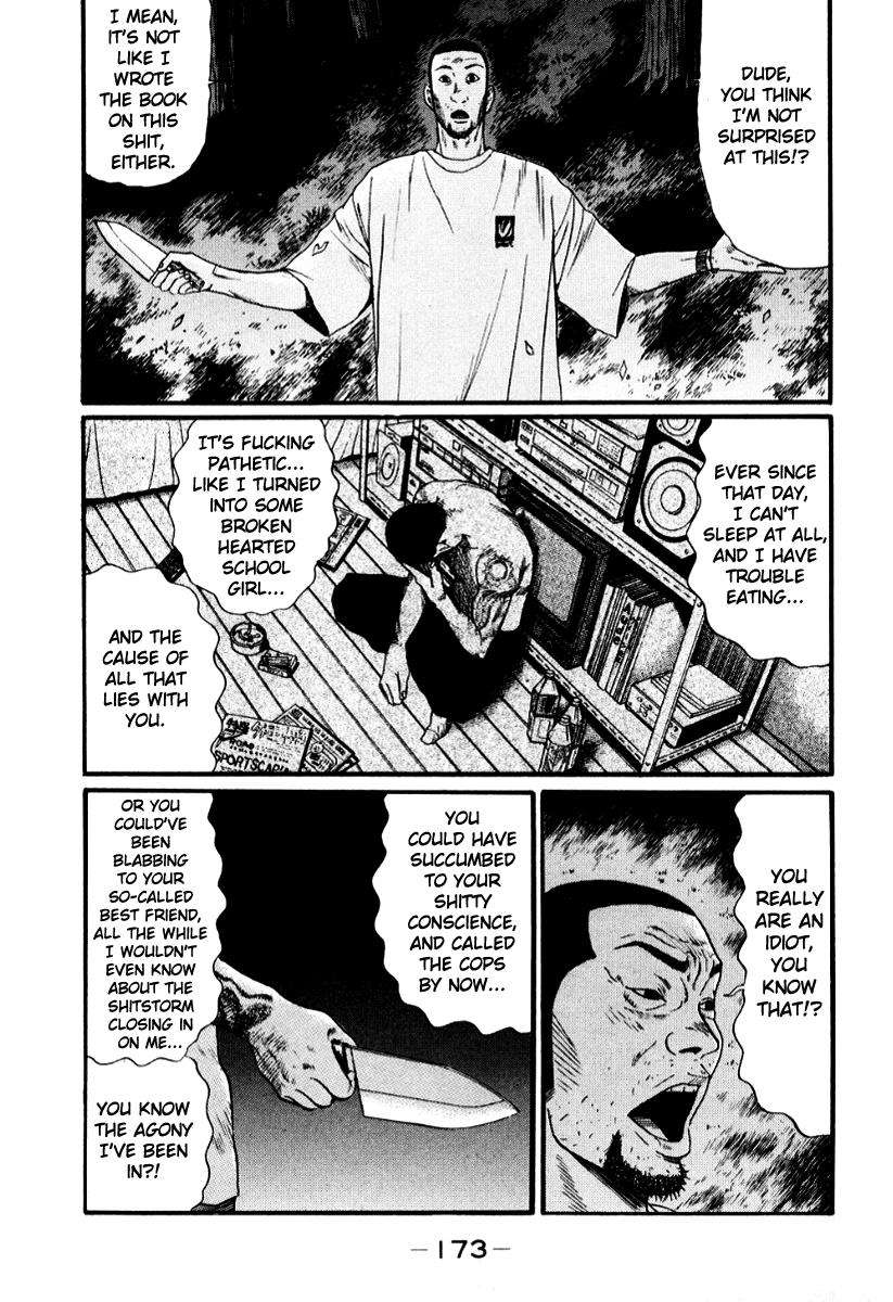 Read Himizu Manga Online