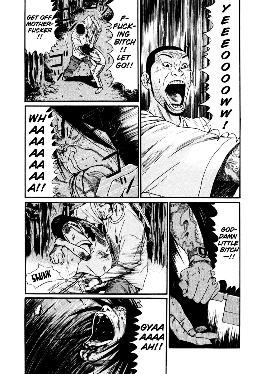 Read Himizu Manga Online