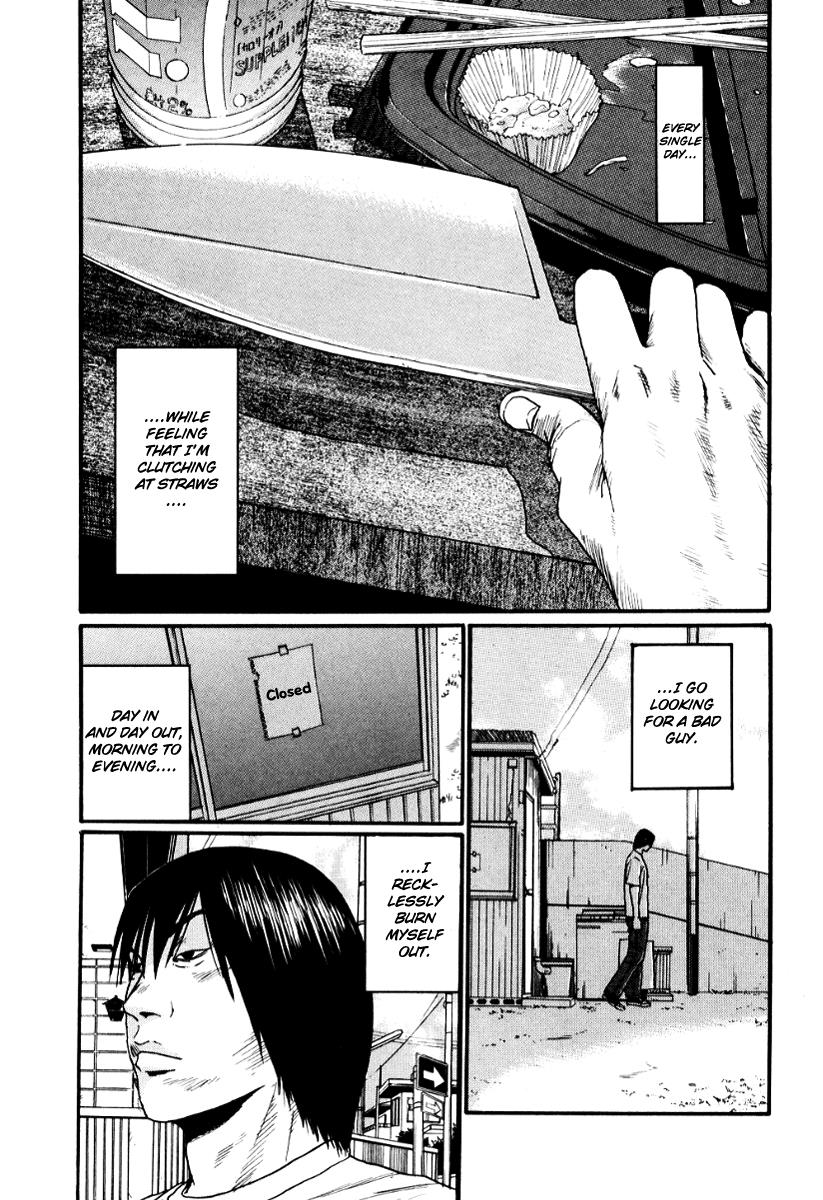 Read Himizu Manga Online