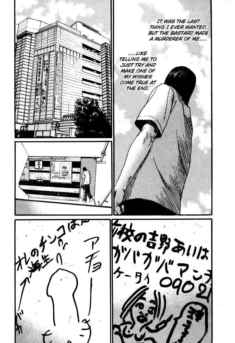 Read Himizu Manga Online