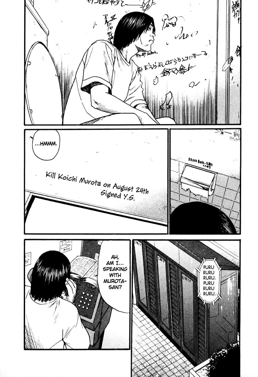 Read Himizu Manga Online