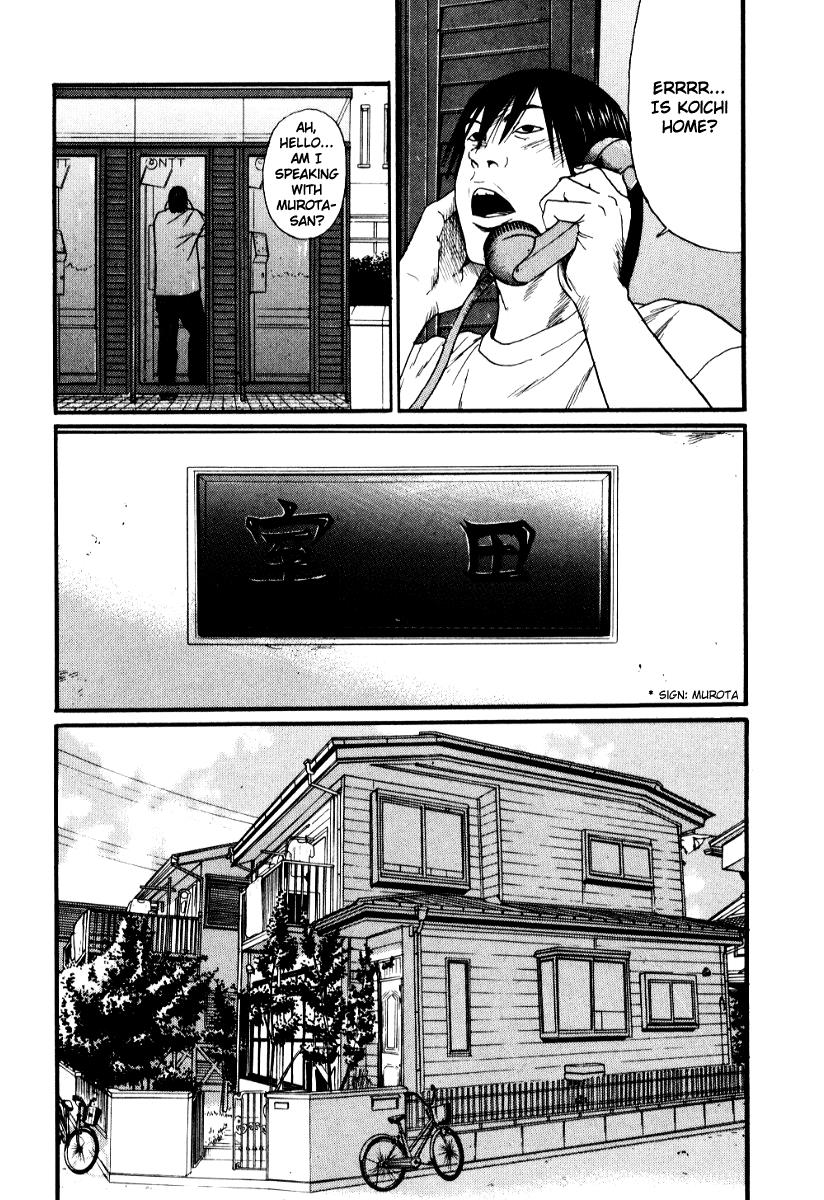 Read Himizu Manga Online