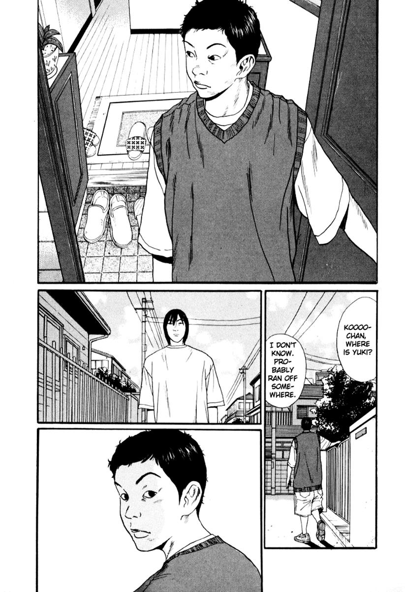 Read Himizu Manga Online