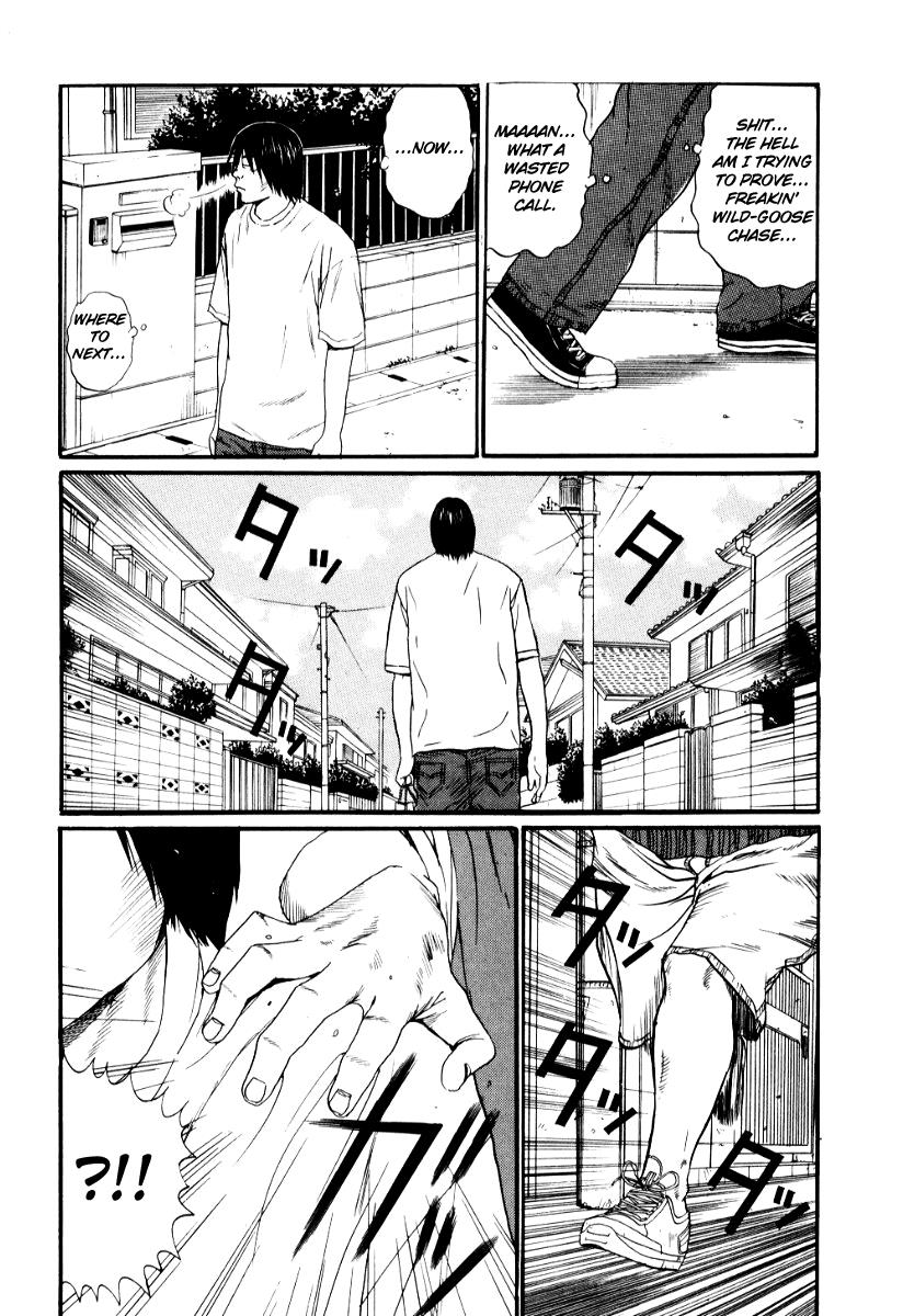 Read Himizu Manga Online
