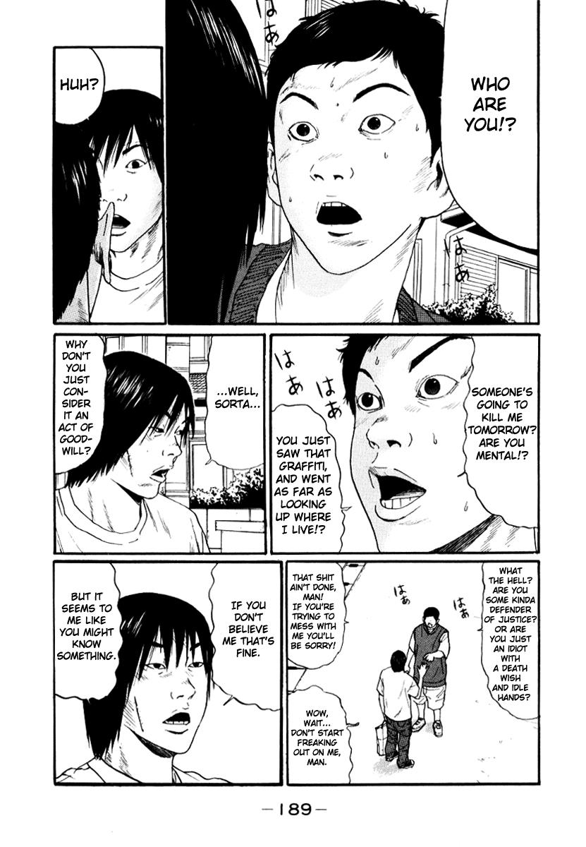 Read Himizu Manga Online
