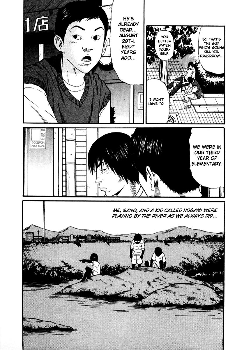 Read Himizu Manga Online