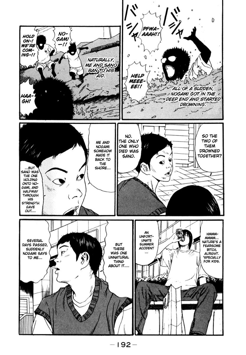 Read Himizu Manga Online
