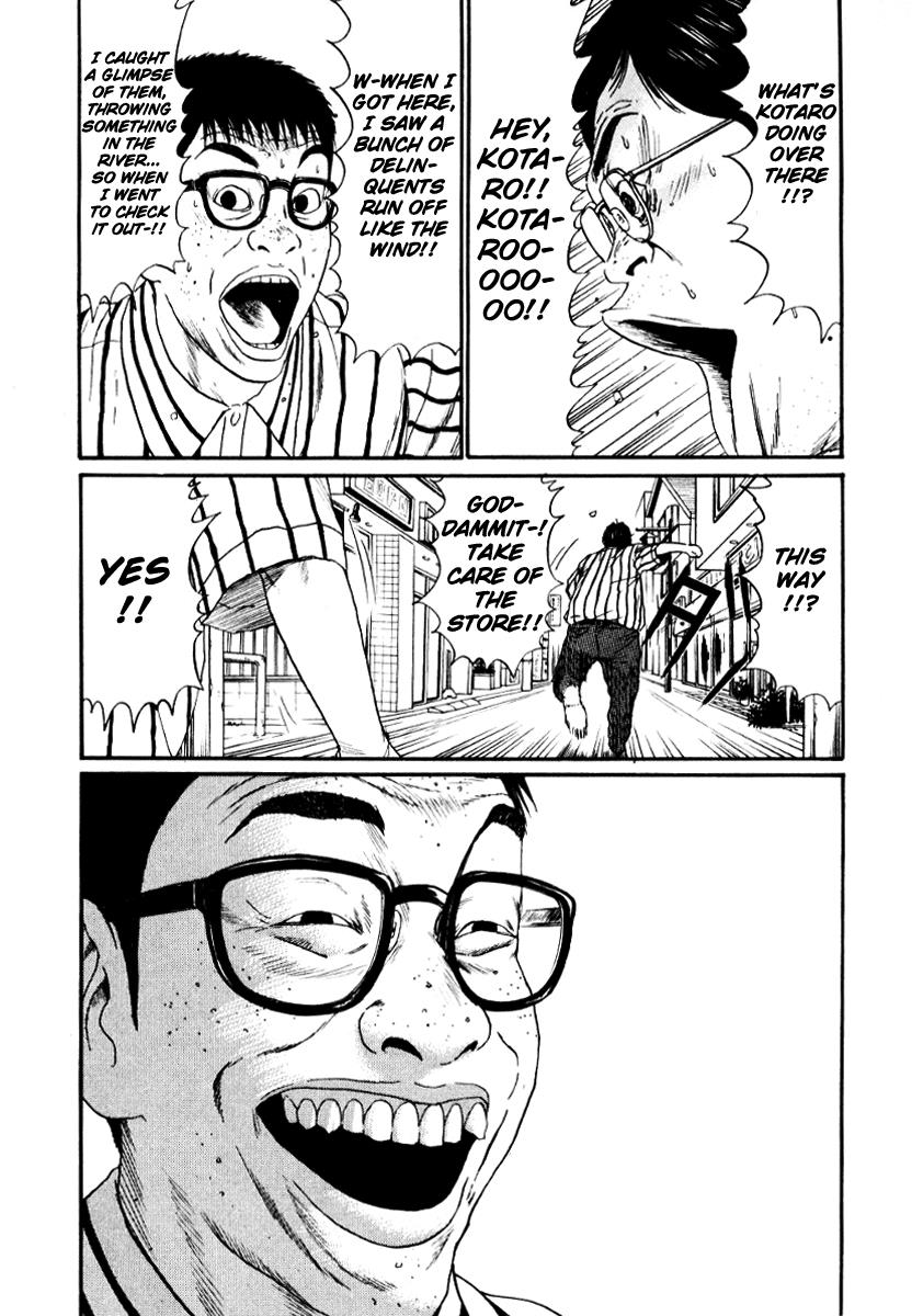 Read Himizu Manga Online