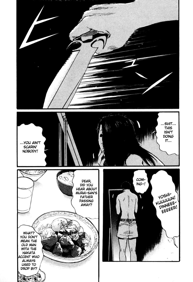 Read Himizu Manga Online