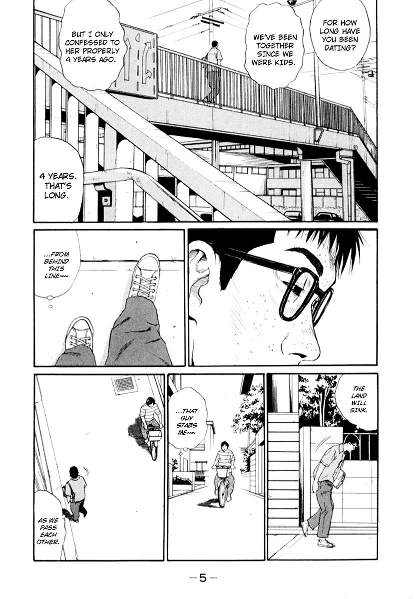 Read Himizu Manga Online