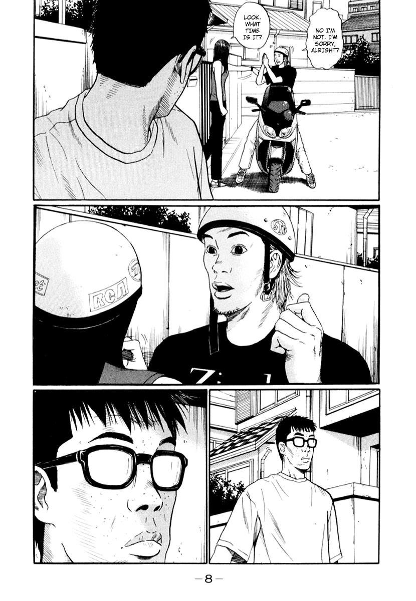 Read Himizu Manga Online