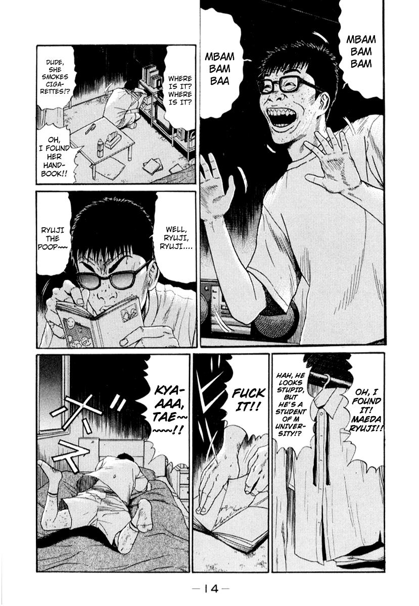 Read Himizu Manga Online