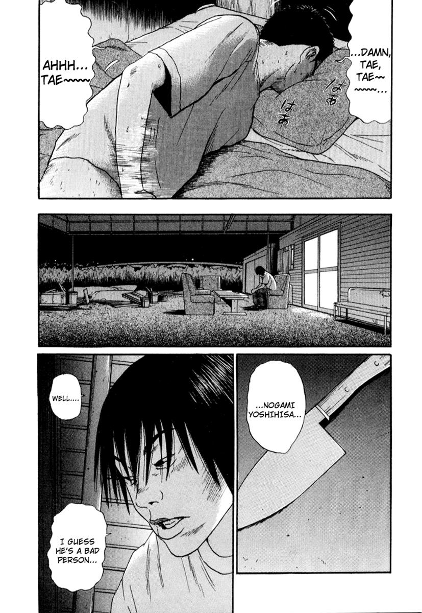 Read Himizu Manga Online